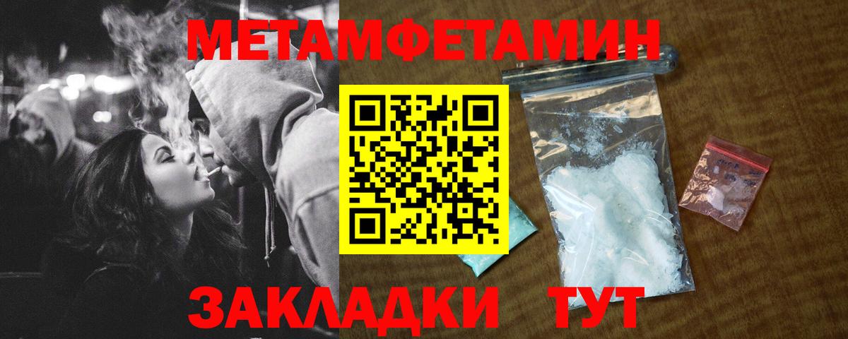 Амфетамин Premium Ульяновск