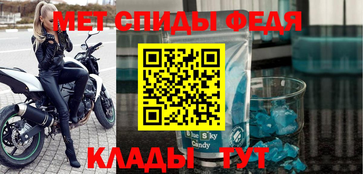Ульяновск  АМФЕТАМИН  АМФ  АМФ VHQ  Вход с VPN 