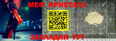 ешки Моздок