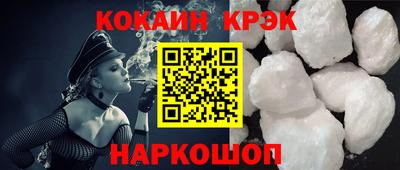 ешки Моздок