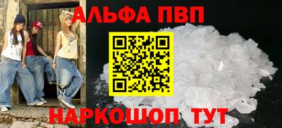 героин Можайск