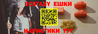 ешки Моздок