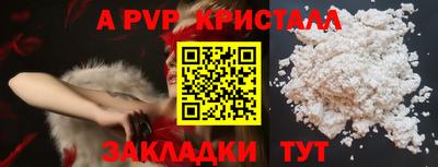 ешки Моздок