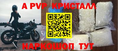 бошки Можга