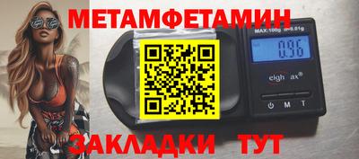бошки Можга