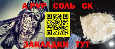 ешки Моздок