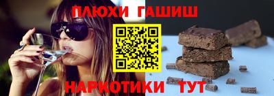 ешки Моздок