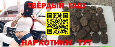 героин Можайск