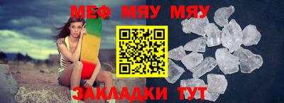 ешки Моздок