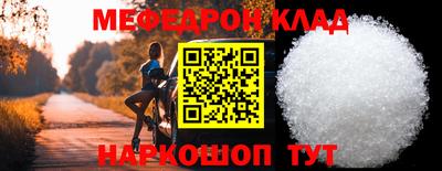 ешки Моздок