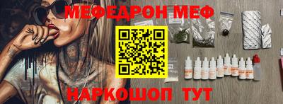 ешки Моздок