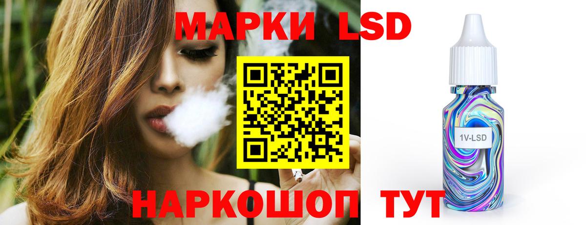 Ульяновск  Лсд 25 экстази кислота  Вход с VPN  Лсд 25 экстази кислота 