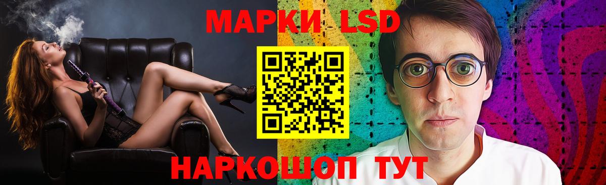 ЛСД экстази ecstasy Ульяновск