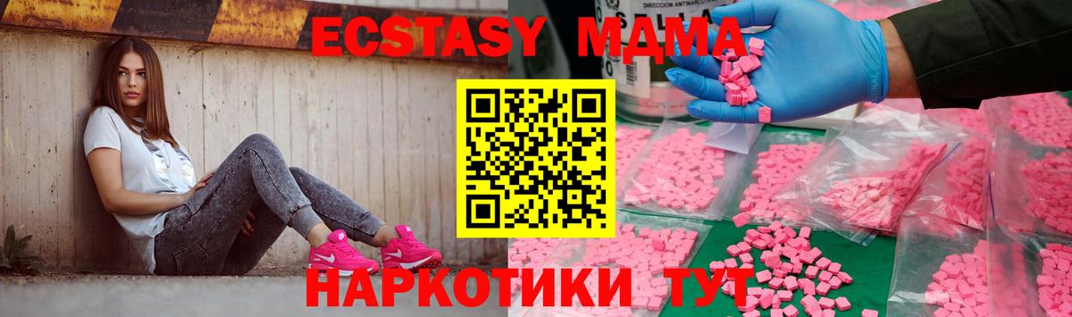 MDMA VHQ  MDMA VHQ  MDMA  Ульяновск  Вход с VPN 
