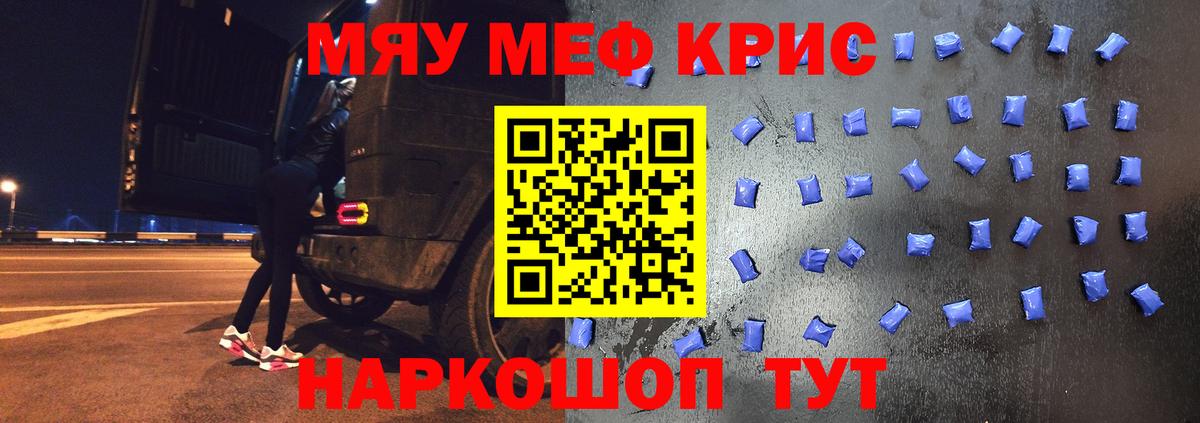 Ульяновск  Меф VHQ  Мефедрон  hydra как зайти  Вход с VPN 