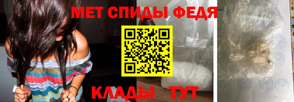 Первитин Methamphetamine Ульяновск