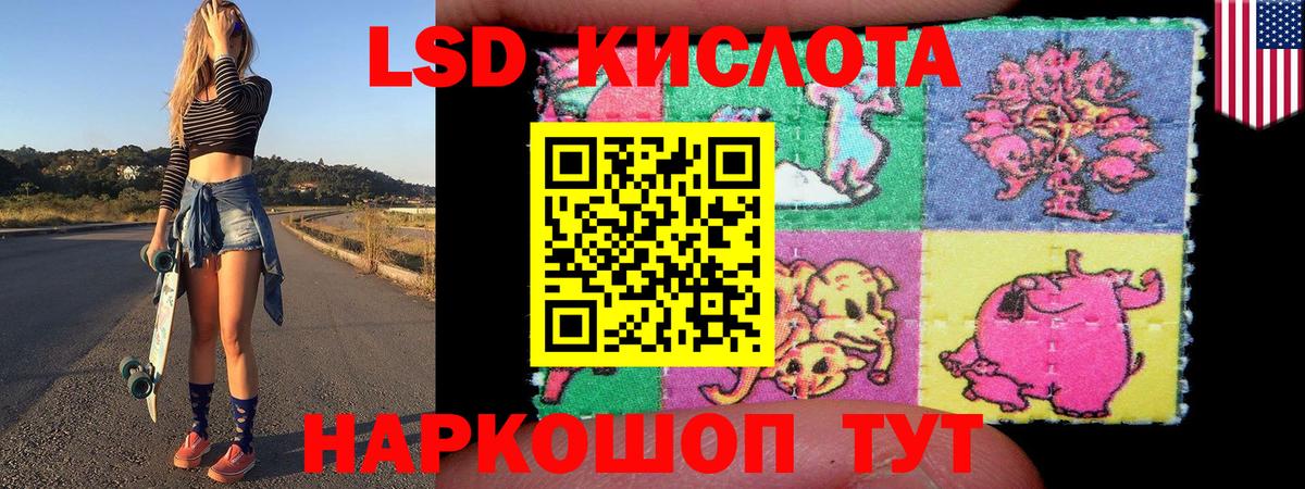 Марки NBOMe 1,5мг  Вход с VPN  Марки NBOMe 1,5мг  Ульяновск 