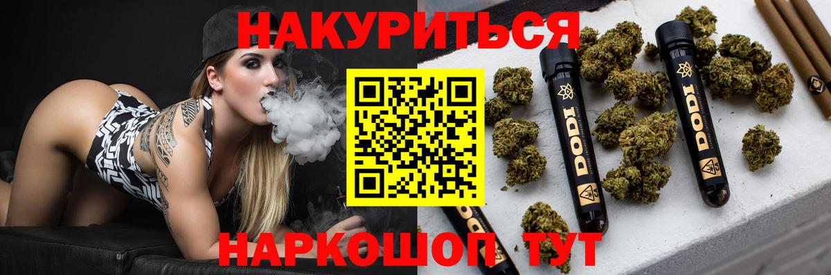 Канабис Amnesia Ульяновск