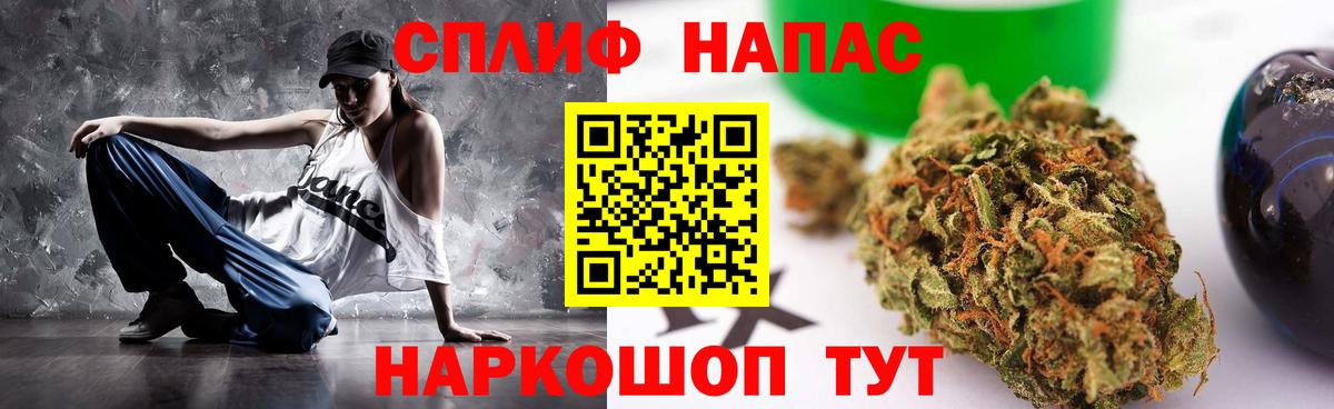Каннабис план  Марихуана AK-47  Вход с VPN  Ульяновск  Бошки Шишки OG Kush 